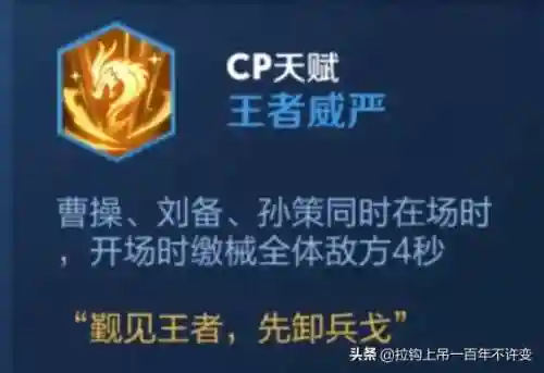 少三蜀阵容搭配(蜀国最强阵容搭配推荐)