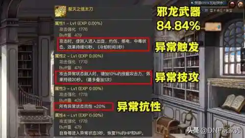 元素爆破师用什么甲(元素爆破师100级毕业套装)插图3