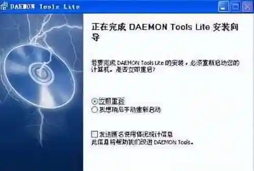 虚拟光驱怎么安装(win10自带虚拟光驱怎么打开)插图3