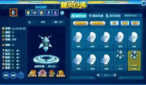 赛尔号哲克(赛尔号精灵繁殖大全)插图52