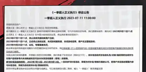 一拳超人手游(一拳超人国际服魔改版免登录)插图1