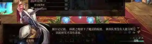 dnf魔女莉丝(dnf精灵之号角)插图38