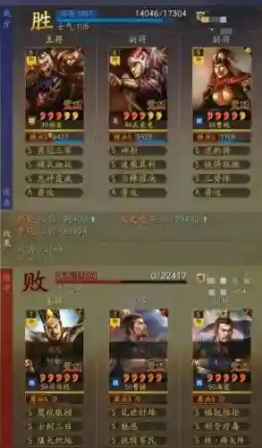 2022雷霆赵云阵容搭配(赵云三势完美阵容)插图27
