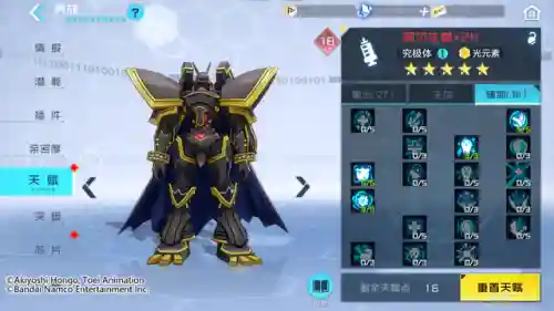 阿尔法兽怎么搭配阵容(阿尔宙斯一周目终极阵容)插图16