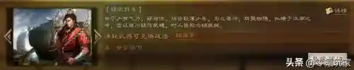 率土之滨荀彧王朗搭配阵容(率土之滨荀彧最佳战法)插图7