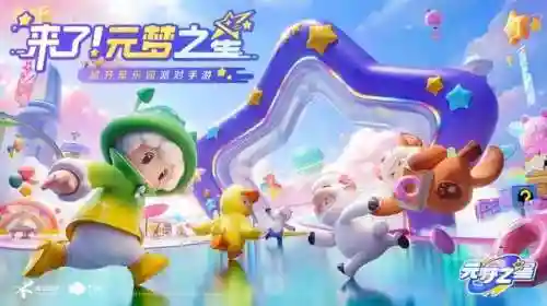 腾讯新手游(腾讯2024即将上线的手游)插图1