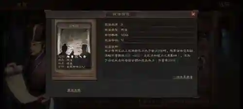 马妹战法搭配阵容(马妹开荒阵容)插图7