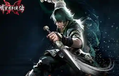 梦幻群侠传攻略(梦幻群侠传3单机安卓版)插图5