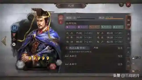名将曲魏国阵容搭配(三国杀名将传魏国后期什么阵容强大)插图42