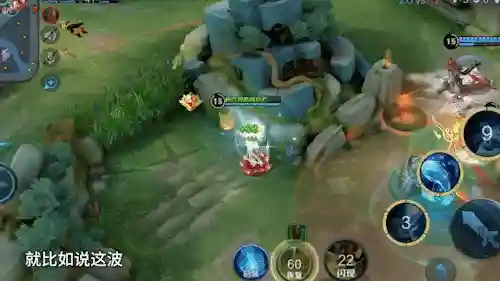 连招怎么搭配阵容好(一秒四破的连招顺序)插图12