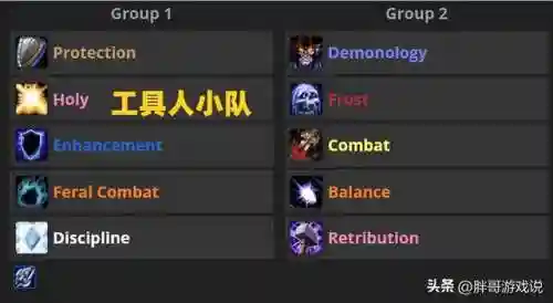 胖哥最强阵容搭配(部落大乱斗T0阵容)插图1 胖哥最强阵容搭配(部落大乱斗T0阵容)插图1