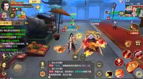 天龙八部2飞龙战天(完美天龙八部2手游官网下载)插图1