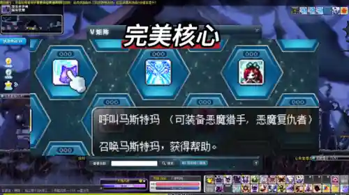 恶魔猎手新手阵容搭配(恶魔猎手新手任务流程)插图6