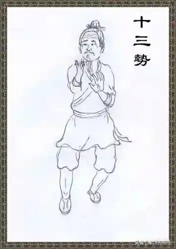 内功心法口诀16字(修仙功法入门口诀)插图5