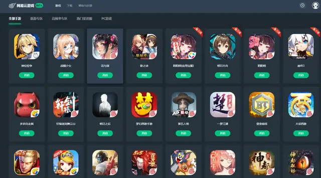 手机游戏网址链接(免费手机游戏网站)