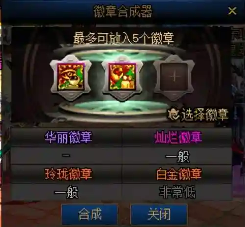 dnf充值返利心悦俱乐部(dnf手游充值返利官网查询)插图9