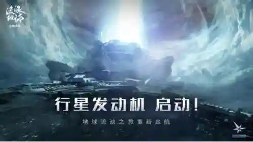 仙剑奇侠传缘起(仙剑缘起渝州阵容)插图31