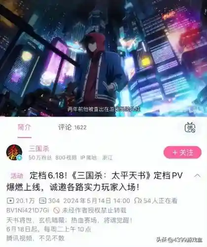三国杀新杀(三国杀新杀指什么版本)插图2