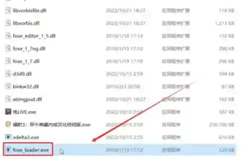 辐射3年度版汉化(steam辐射3怎么调简体中文)插图13