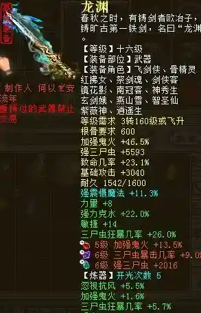 回血鬼阵容搭配(血族平民最强五星阵容)插图12