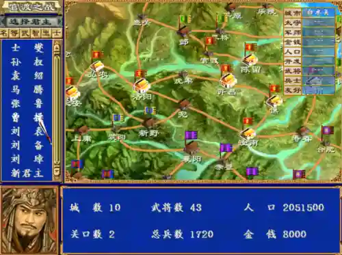 三国群英传7隐藏剧本(三国群英传7最佳五人组)插图5