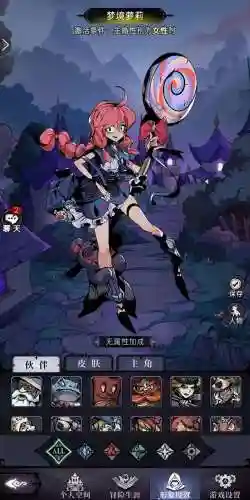 魔镜物语火阵容搭配(魔镜物语平民最强五系阵容)插图4