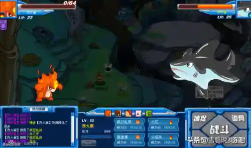 赛尔号钢牙鲨技能(赛尔号手游钢牙鲨破浪之力)插图2