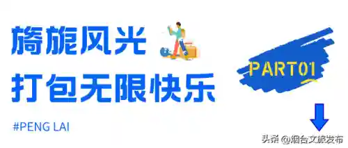 仙剑3蓬莱攻略图文攻略(仙3蓬莱迷宫图解)插图1 仙剑3蓬莱攻略图文攻略(仙3蓬莱迷宫图解)插图1