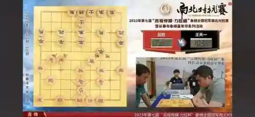 下棋阵容搭配最新2023(新版下棋阵容推荐)插图4