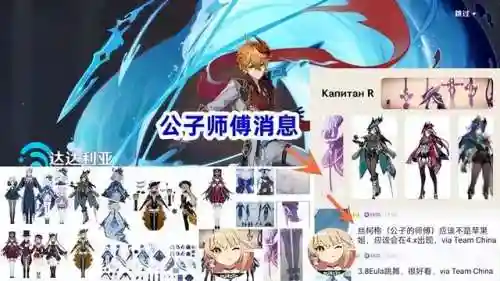 七圣召唤公子阵容搭配(少年西游记紫金神将阵容搭配)插图6