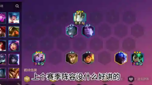 铲子猫咪阵容搭配图(金铲铲阵容搭配app)插图2