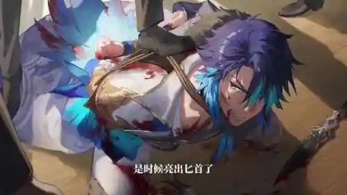 平民奶妈阵容搭配攻略图(萌将风云平民最强阵容)插图2