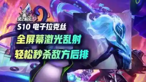 符文王者群星阵容搭配(符文王者)