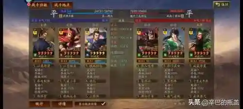 法正前期阵容搭配(法正张让三式完美阵容)插图13