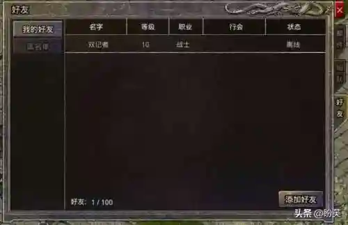 传奇原始版(原始传奇三端官方网站)插图2