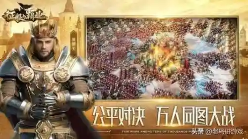 征服与霸业阵容搭配(霸业平民最强阵容)插图2