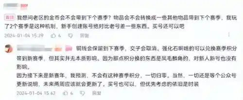 最新网游大作(网游端游排行榜前十名网络游戏)插图4