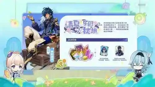 新生优菈阵容搭配(原神优菈最理想阵容搭配)插图1