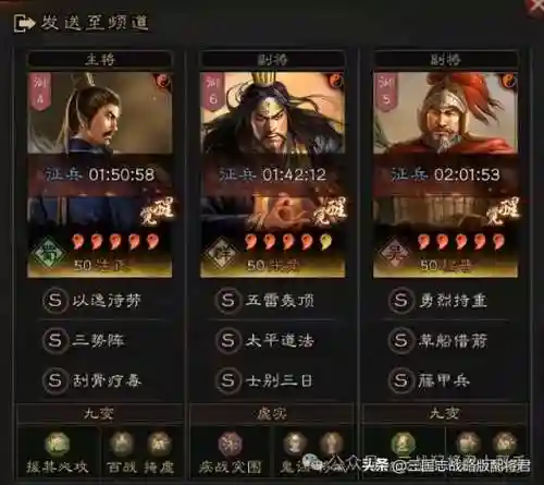 麒麟弓最强组合阵容搭配(麒麟弓怕什么队伍)插图1