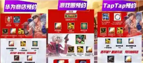 手游礼包领取(天龙八部手游礼包大全)插图5