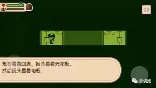 进化之地2安卓汉化版(进化之地2手谈姬修复版)插图6