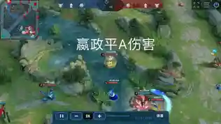 王者嬴政克制阵容搭配(嬴政用什么英雄克制)插图2