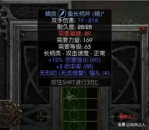 怀特之腿怎么获得(澄海怀特之腿的正确使用方法)插图1