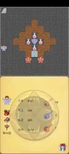 魔塔50层安卓版(魔塔50层无限攻击版存档)插图2