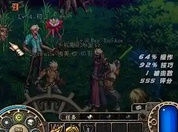 dnf可以转区吗(dnf转区入口在哪里)插图1
