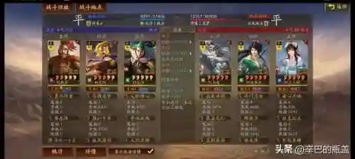 率土之滨袁绍姜维阵容搭配(率土之滨姜维值得培养吗)插图16