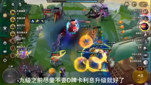 五费卡怎么搭配阵容(五排上分最佳阵容)插图1