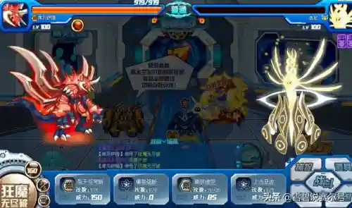 赛尔号远古系精灵王(赛尔号所有属性精灵王)插图3