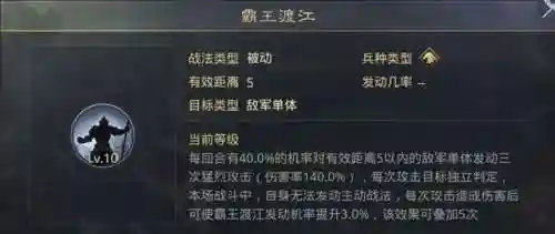 孙坚大甘宁阵容搭配率土之滨(s1甘宁太史慈孙坚战法搭配)