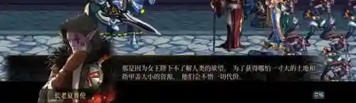 dnf魔女莉丝(dnf精灵之号角)插图80